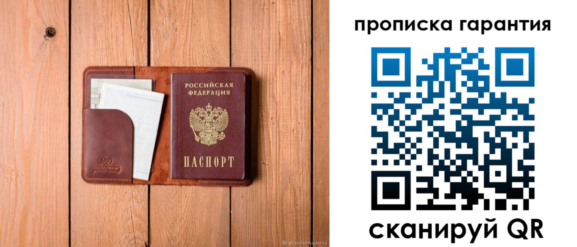 регистрация для дет. сада в Лукоянове