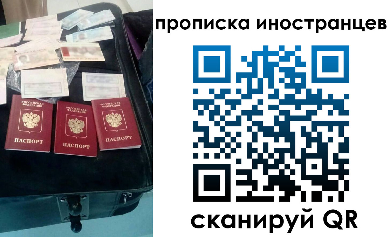 прописка для школы в Лукоянове