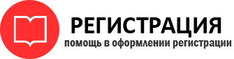 прописка в Лукоянове id302850